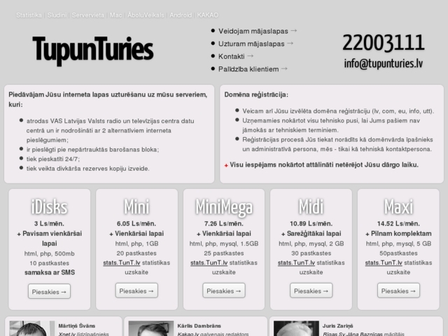 Ramirent Baltic AS, Rīgas filiāle